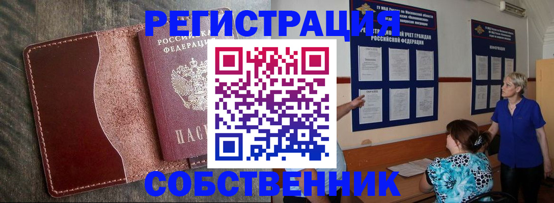 форма 3 в Прохладном