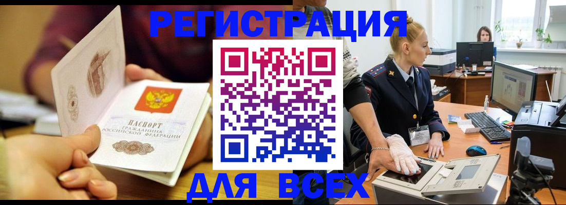 найти адрес прописки в Прохладном